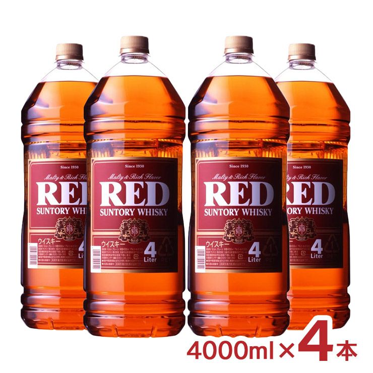 サントリー ウイスキー レッド 4000ml 4本 ハイボール 大容量 家飲み