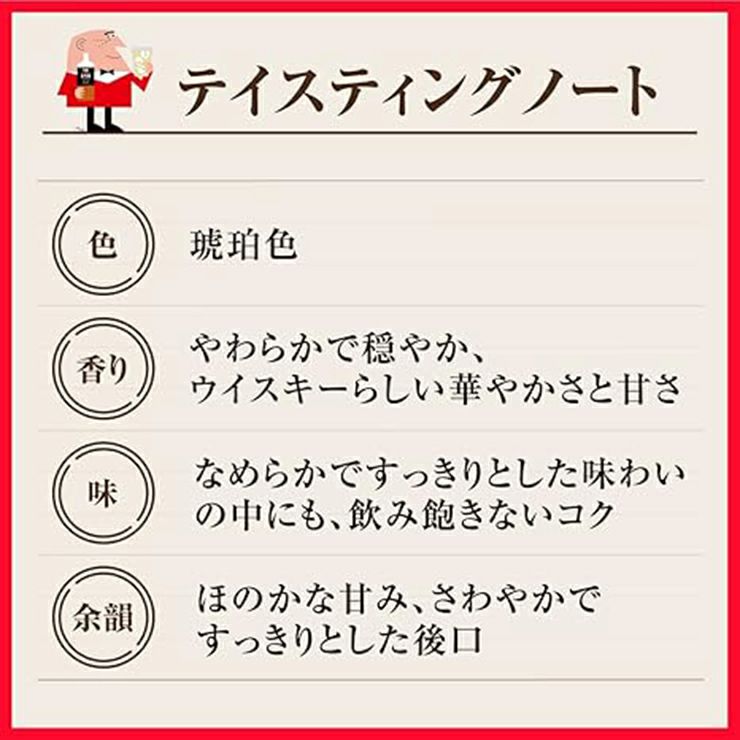 サントリー トリス クラシック 4000ml 4本 ハイボール 大容量 家飲