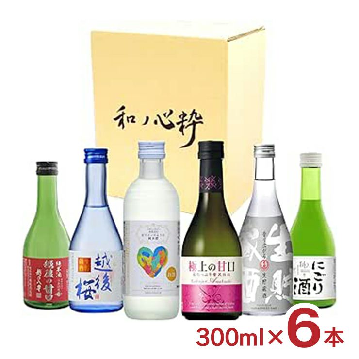 甘口日本酒セレクション 6県飲み比べ 300ml 6本