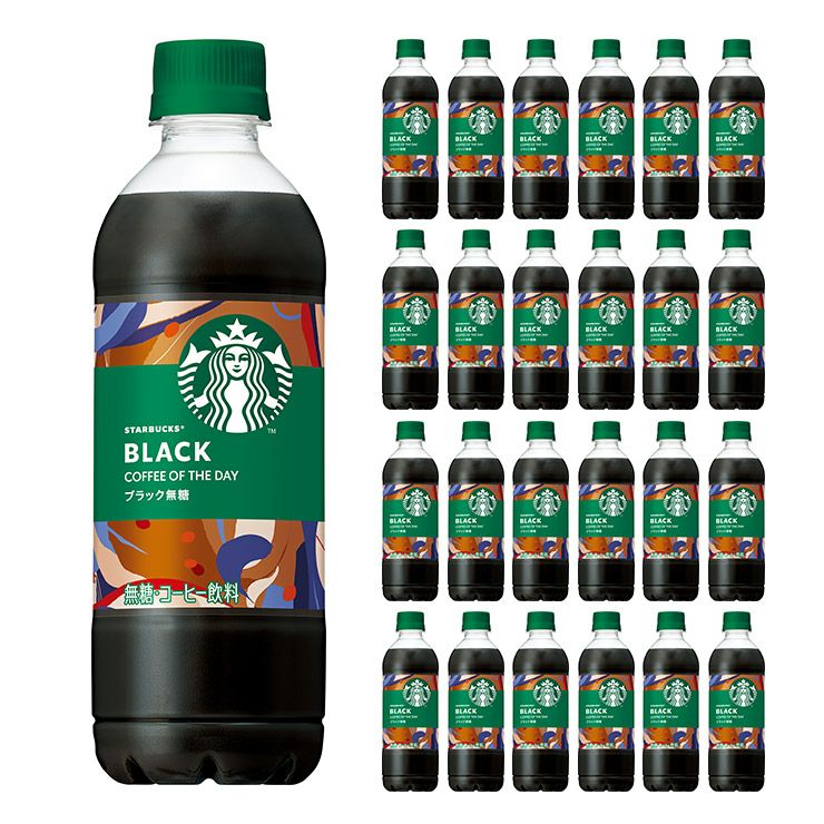 スターバックス COFFEE OF THE DAY ブラック 無糖 450ml 24本