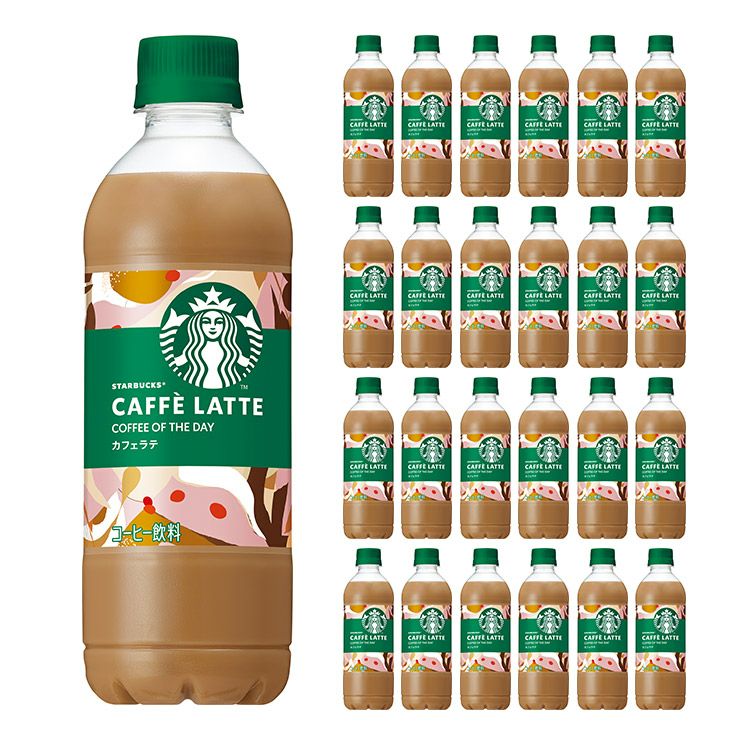 スターバックス COFFEE OF THE DAY カフェラテ 450ml 24本