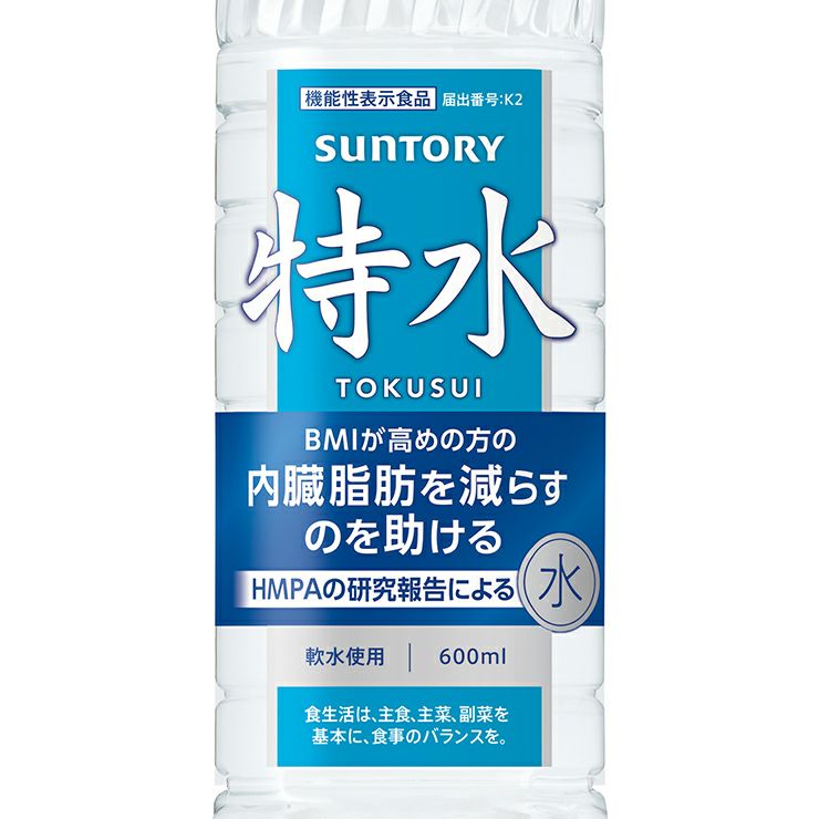 水 軟水 機能性表示食品 サントリー 特水 600ml 24本