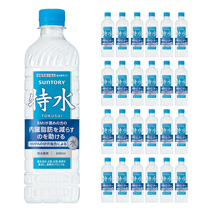 水 軟水 機能性表示食品 サントリー 特水 600ml 24本