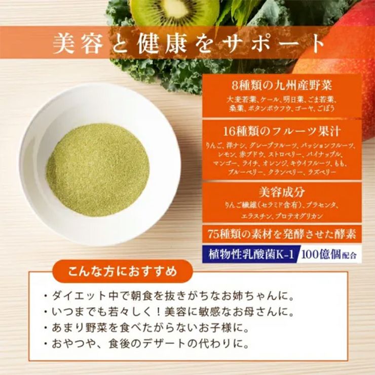  新日配薬品 九州GreenFarm GFフルーツ青汁 3g 15包 24箱 