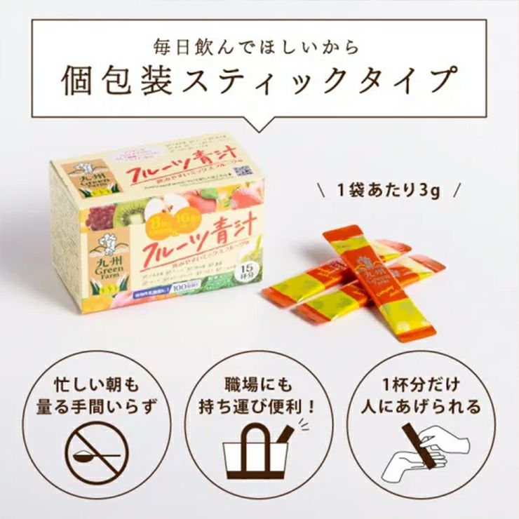  新日配薬品 九州GreenFarm GFフルーツ青汁 3g 15包 24箱 