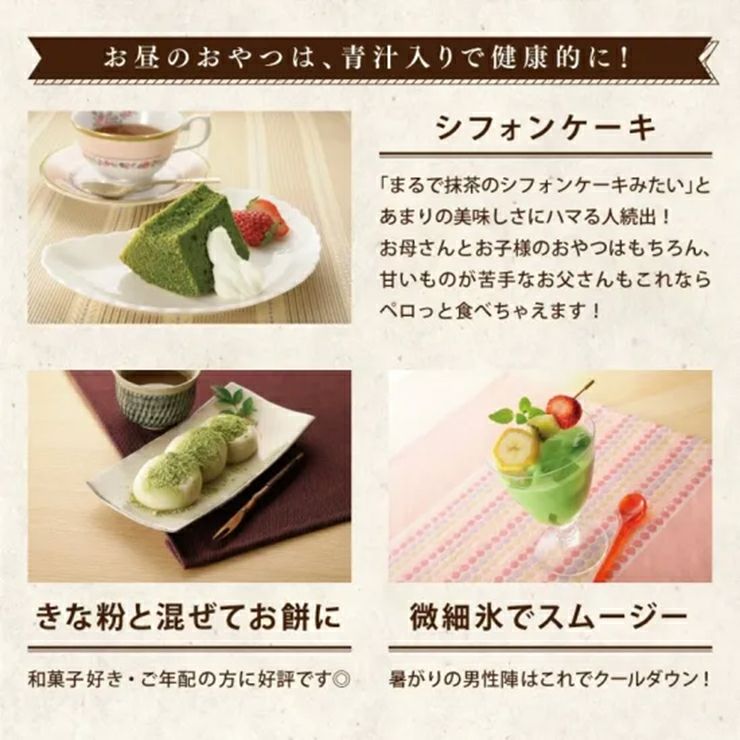  新日配薬品 九州GreenFarm GFフルーツ青汁 3g 15包 24箱 