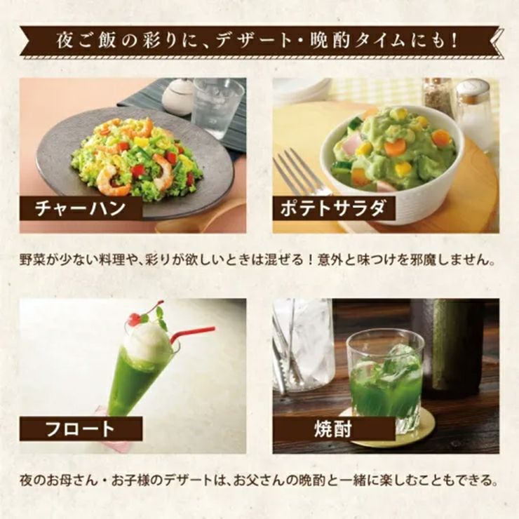  新日配薬品 九州GreenFarm GFフルーツ青汁 3g 15包 24箱 