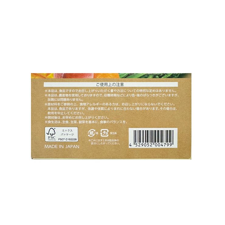  新日配薬品 九州GreenFarm GFフルーツ青汁 3g 15包 24箱 