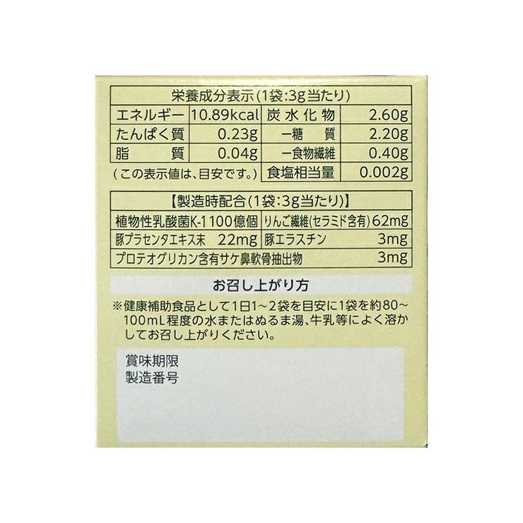  新日配薬品 九州GreenFarm GFフルーツ青汁 3g 15包 24箱 