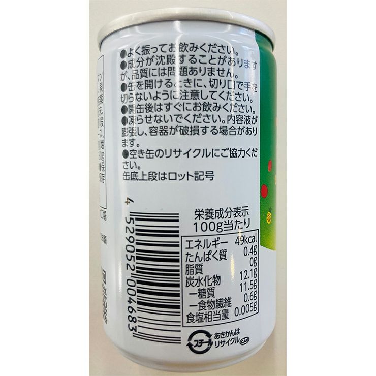 新日配薬品 九州GreenFarm すっきり青汁 160g 15本 1ケース 缶 青汁