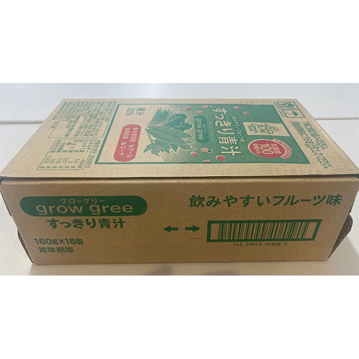 新日配薬品 九州GreenFarm すっきり青汁 160g 15本 1ケース 缶 青汁