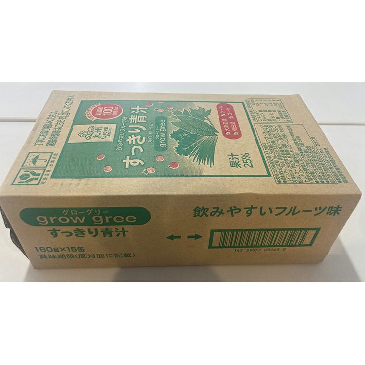 新日配薬品 九州GreenFarm すっきり青汁 160g 15本 1ケース 缶 青汁