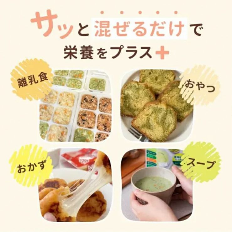 新日配薬品 野菜パウダー 3g 10包 10箱 食物繊維 九州産 野菜 離乳食 介護食