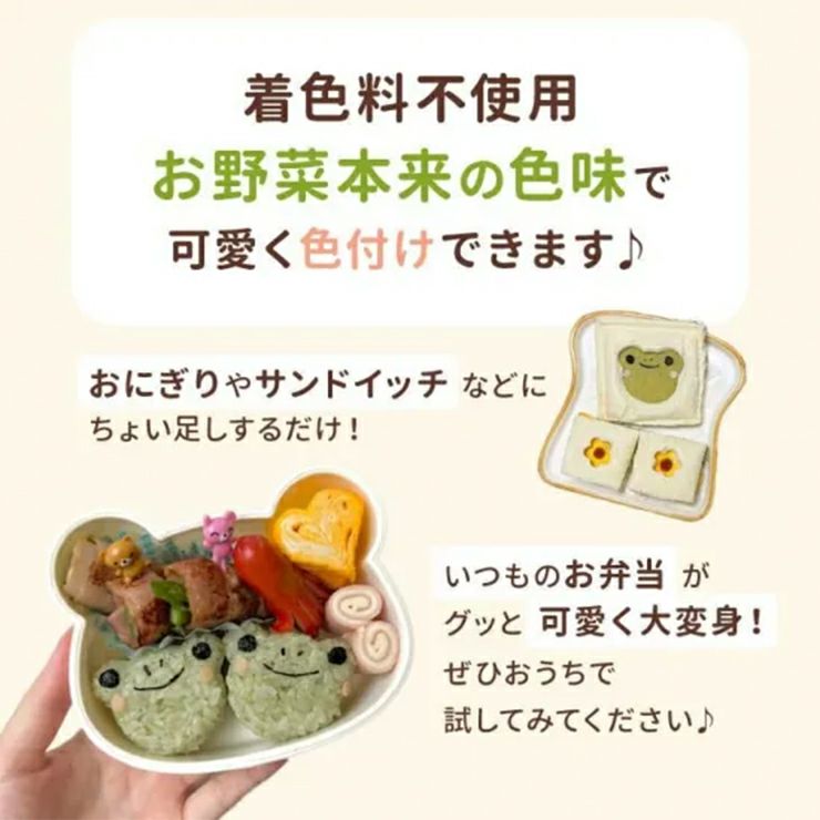 新日配薬品 野菜パウダー 3g 10包 10箱 食物繊維 九州産 野菜 離乳食 介護食