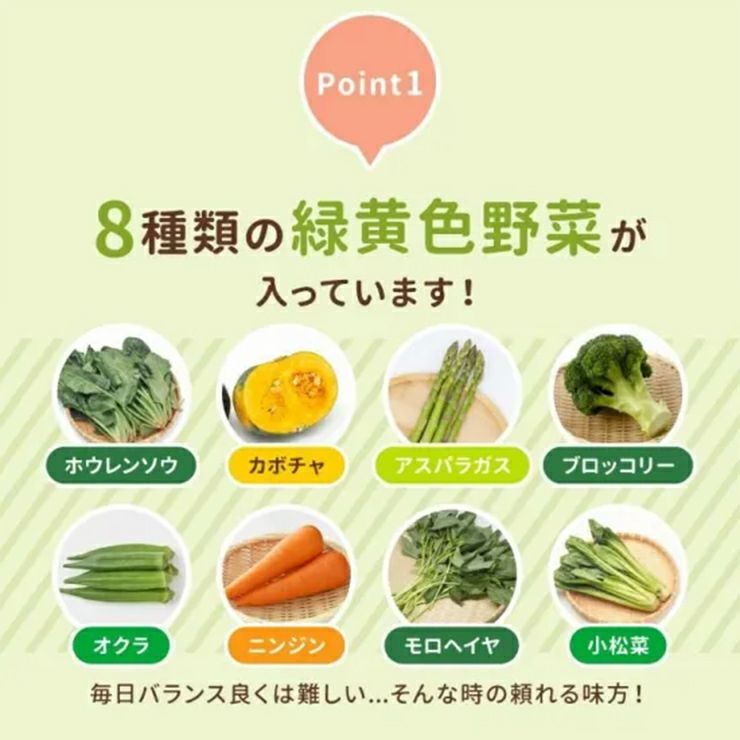 新日配薬品 野菜パウダー 3g 10包 10箱 食物繊維 九州産 野菜 離乳食 介護食
