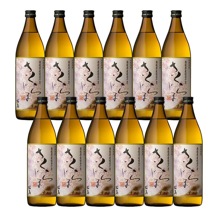 本坊酒造 芋焼酎 さくらじま 900ml 12本 桜島 薩摩焼酎 本格焼酎