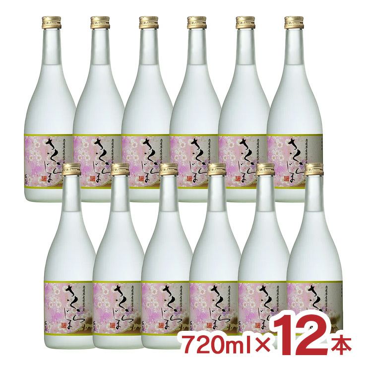 本坊酒造 芋焼酎 さくらじま 720ml 12本 桜島 薩摩焼酎 本格焼酎
