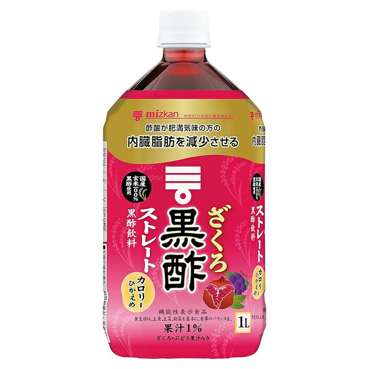 ミツカン ざくろ黒酢 ストレート 1000ml 6本