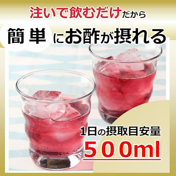 ミツカン ざくろ黒酢 ストレート 1000ml 6本