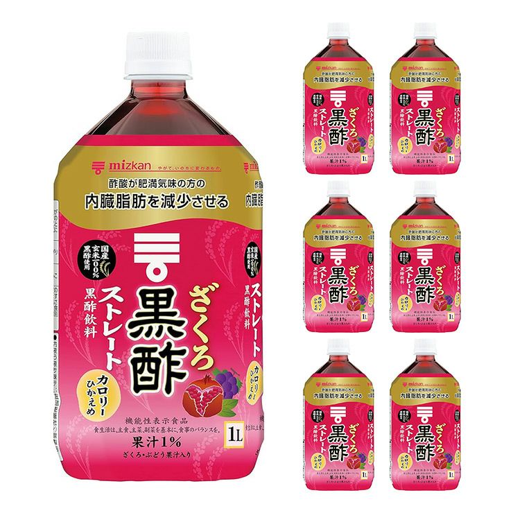 ミツカン ざくろ黒酢 ストレート 1000ml 6本