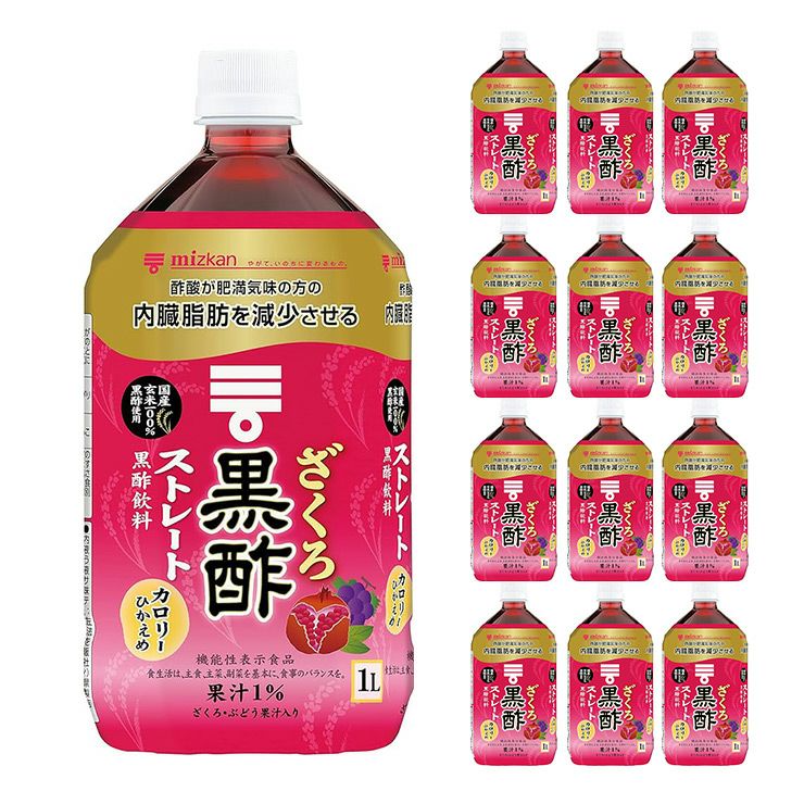 ミツカン ざくろ黒酢 ストレート 1000ml 12本
