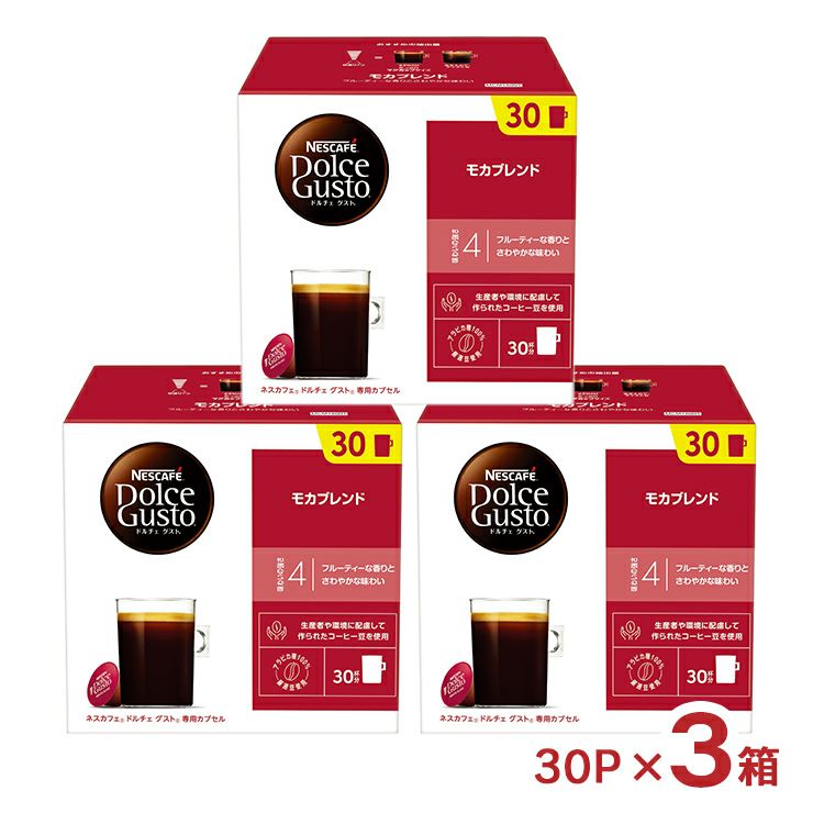 ネスカフェ ドルチェグスト 専用カプセル モカブレンド 30P 3箱