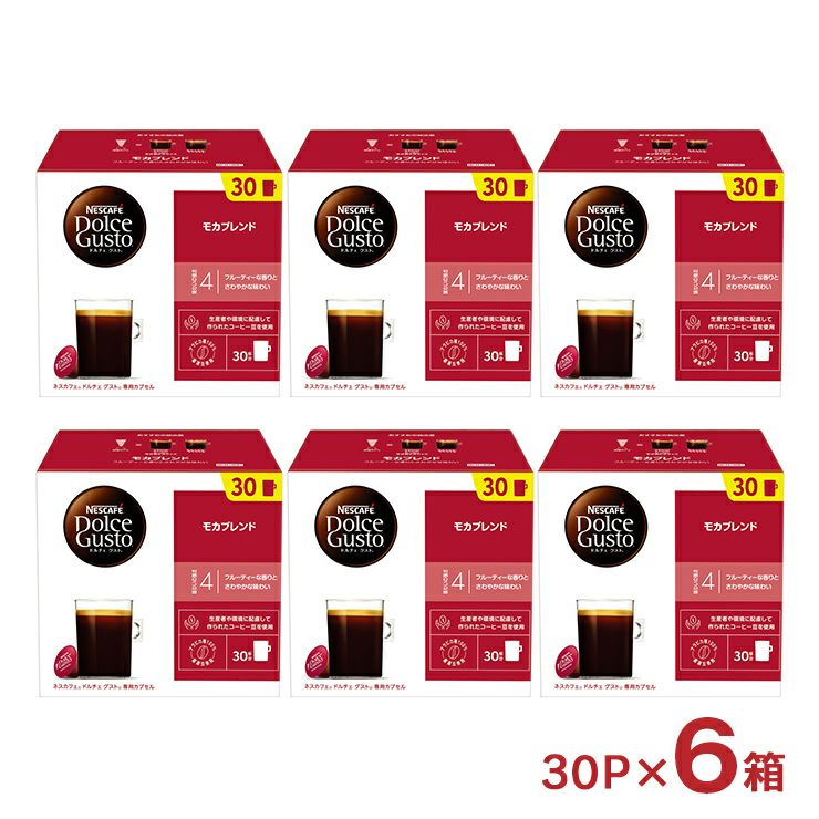 ネスカフェ ドルチェグスト 専用カプセル モカブレンド 30P 6箱