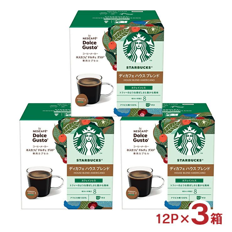 スターバックス ディカフェ ハウス ブレンド ネスカフェ ドルチェグスト 専用カプセル 12P 3箱