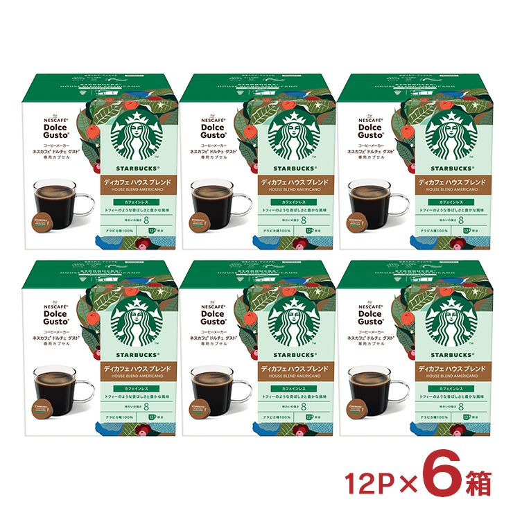 スターバックス ディカフェ ハウス ブレンド ネスカフェ ドルチェグスト 専用カプセル 12P 6箱
