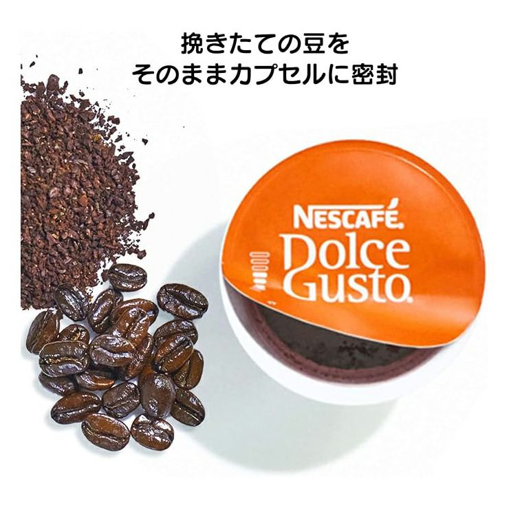 スターバックス ディカフェ ハウス ブレンド ネスカフェ ドルチェグスト 専用カプセル 12P 6箱