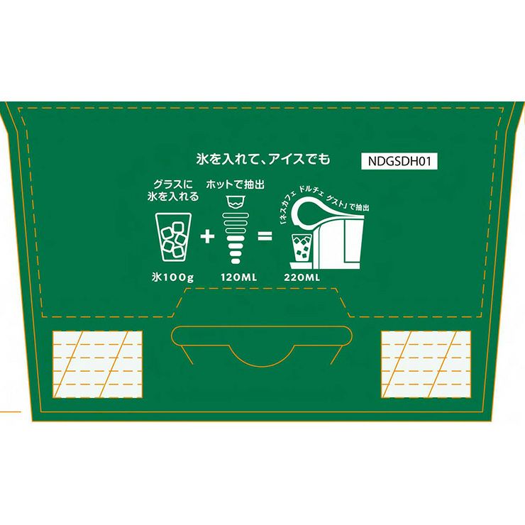 スターバックス ディカフェ ハウス ブレンド ネスカフェ ドルチェグスト 専用カプセル 12P 6箱