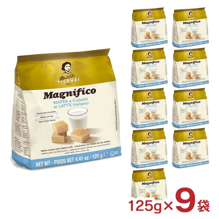 ヴィチェンチ ウエハーキューブ バニラ 125g 9袋 菓子 ウエハース