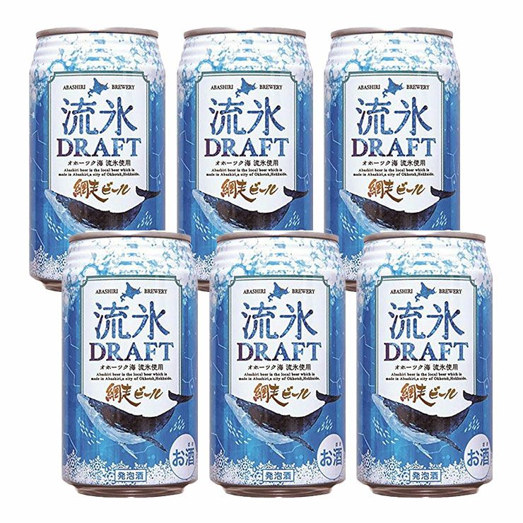 網走ビール 流氷ドラフト 350ml 6本 北海道 網走 青いビール