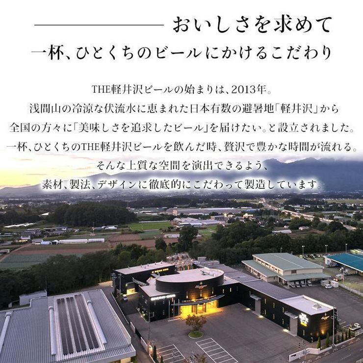 軽井沢ブルワリー THE軽井沢ビール ダーク 350ml 6本 長野 軽井沢