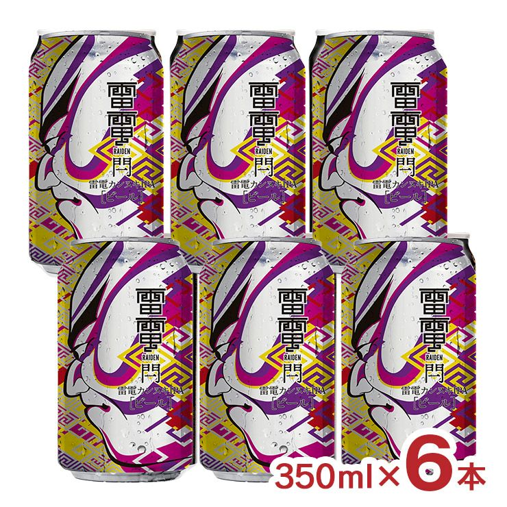 信州東御市振興公社 オラホビール 雷電カンヌキIPA 350ml 6本