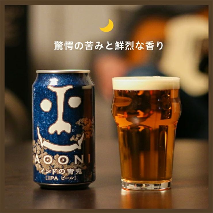 ヤッホーブルーイング インドの青鬼 350ml 6本 長野 ヤッホー 青鬼 IPA