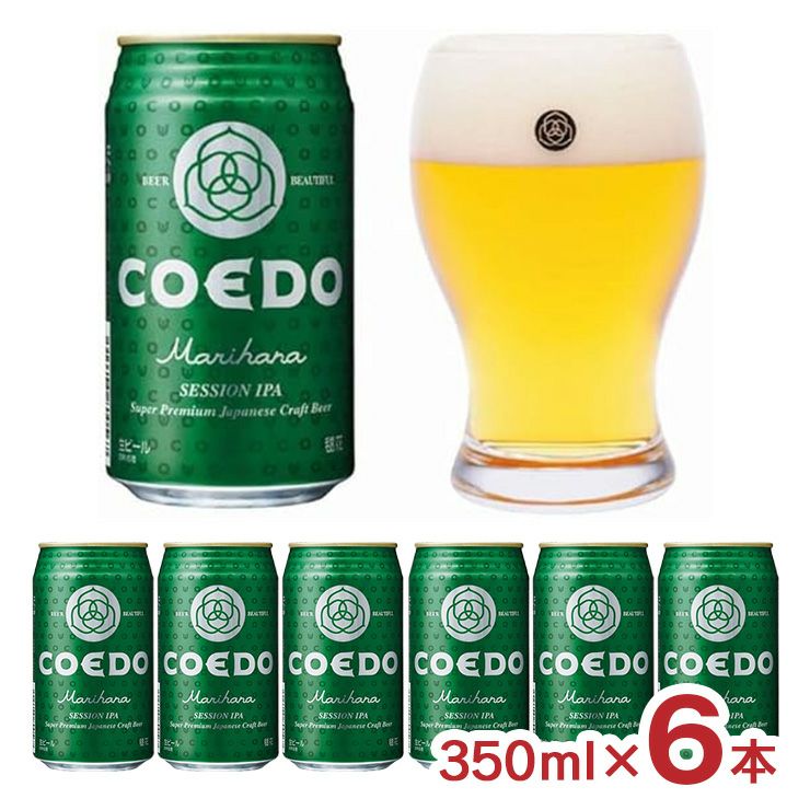 コエドブルワリー 毬花 350ml 6本 COEDO IPA 埼玉 川越 セッションビール
