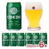 コエドブルワリー 毬花 350ml 6本 COEDO IPA 埼玉 川越 セッションビール