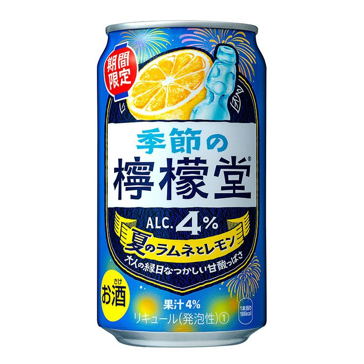 アウトレット コカ・コーラ 檸檬堂 夏のラムネとレモン 350ml 48本 賞味期限間近 訳あり