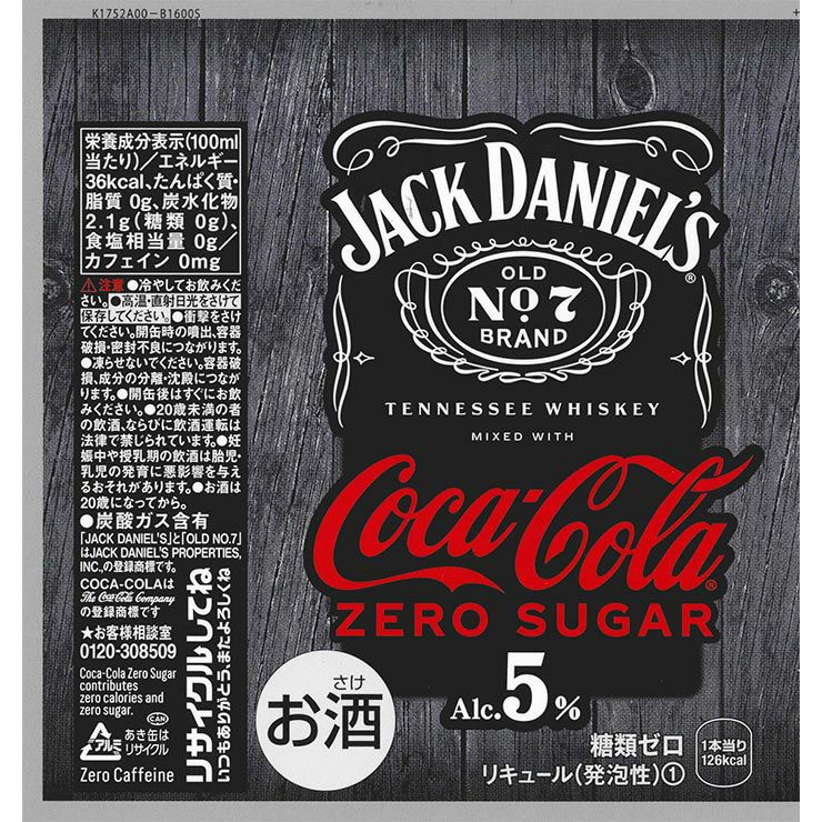 アウトレット コカ・コーラ ジャックダニエル＆コカ・コーラ ゼロシュガー 350ml 48本 賞味期限間近 訳あり