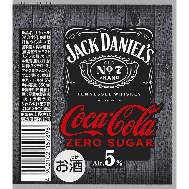 アウトレット コカ・コーラ ジャックダニエル＆コカ・コーラ ゼロシュガー 350ml 48本 賞味期限間近 訳あり