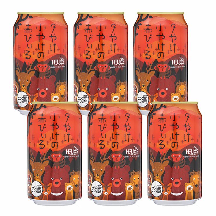  ヘリオス酒造 夕やけ小やけの赤びぃる 350ml 6本 数量限定 レッドエール