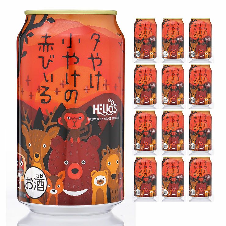 ヘリオス酒造 夕やけ小やけの赤びぃる 350ml 12本