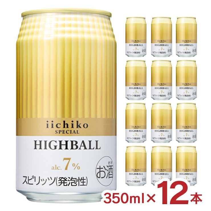 三和酒類 いいちこ iichiko SPECIAL HIGHBALL 350ml 12本 焼酎ハイボール