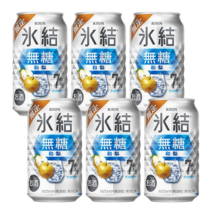 キリン 氷結 無糖 和梨 350ml 6本 季節限定 梨