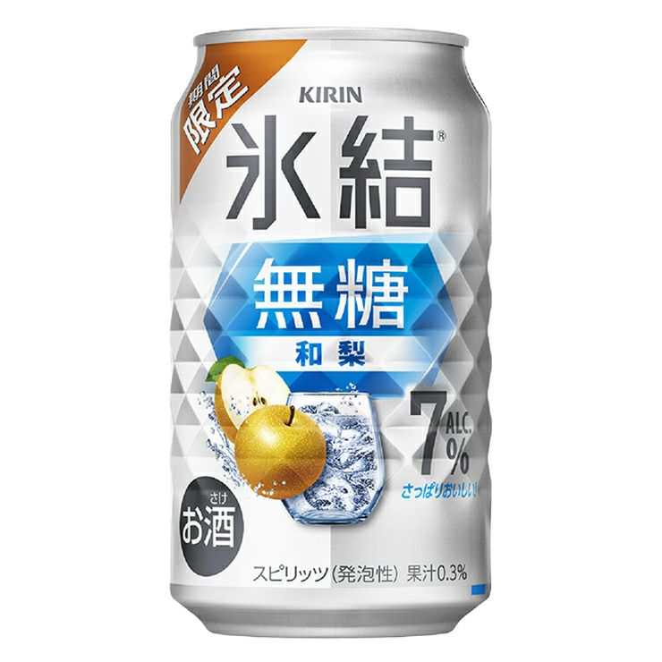 キリン 氷結 無糖 和梨 350ml 12本 季節限定 梨