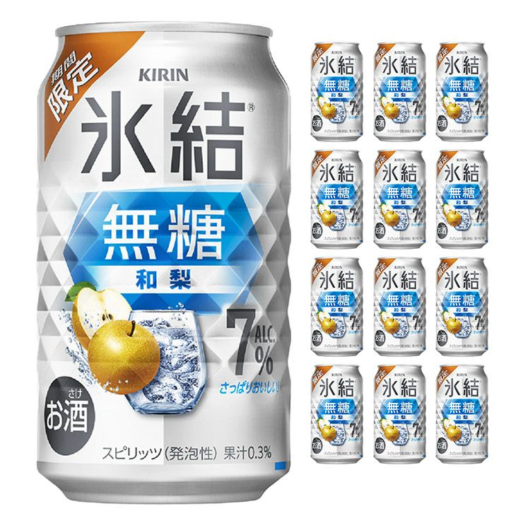 キリン 氷結 無糖 和梨 350ml 12本 季節限定 梨