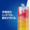 レッドブル エナジードリンク ウィンターエディション 250ml 24本