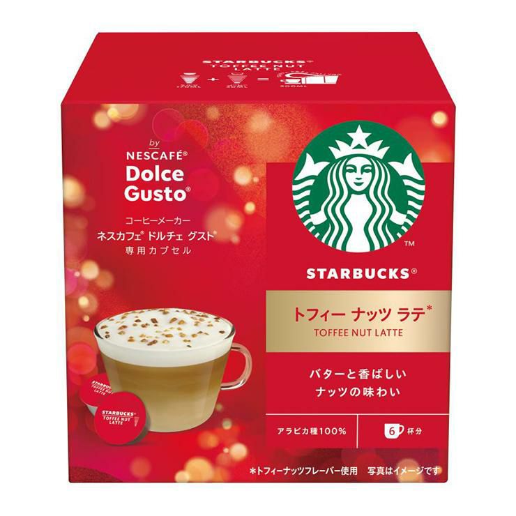 スターバックス トフィーナッツラテ ネスカフェ ドルチェグスト カプセル 6杯分 3箱 季節限定 ギフト