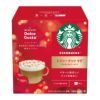 スターバックス トフィーナッツラテ ネスカフェ ドルチェグスト カプセル 6杯分 3箱 季節限定 ギフト